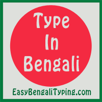 Download Free 15 Free Bengali Fonts Download And Install Popular Bengali Fonts On Your Android And Iphones For Free Fonts Typography
