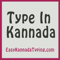 Kannada Typing Online