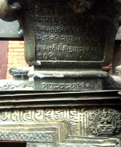 Newari Language (Lipi) Engraved on Brass