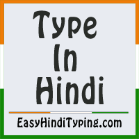 FREE Hindi to Nepali Translation - Instant Nepali Translation