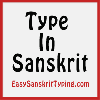 Translation sanskrit English to