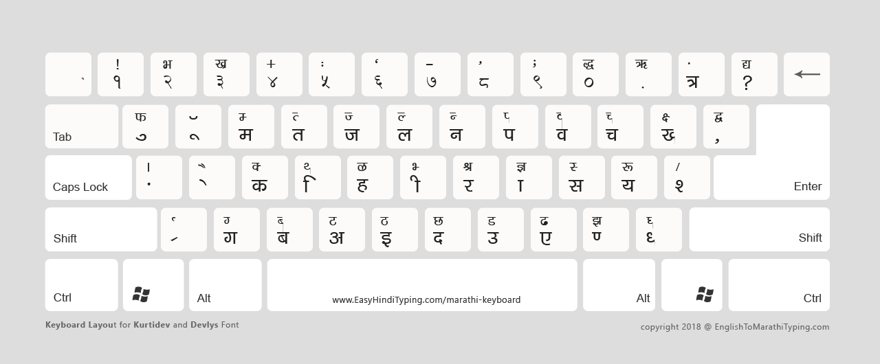 Marathi Font Keyboard for PC with Light background