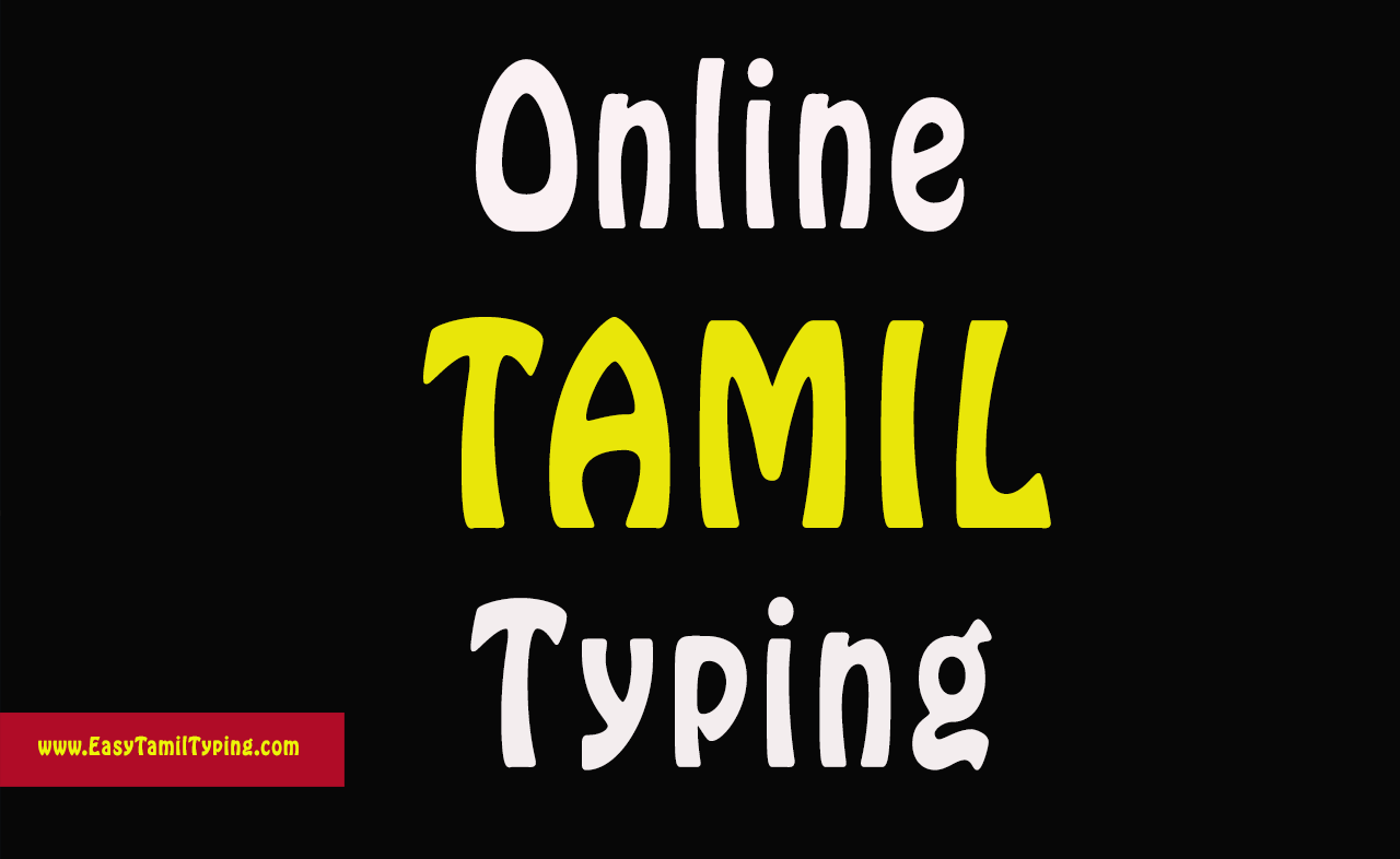 Tamil keyboard online